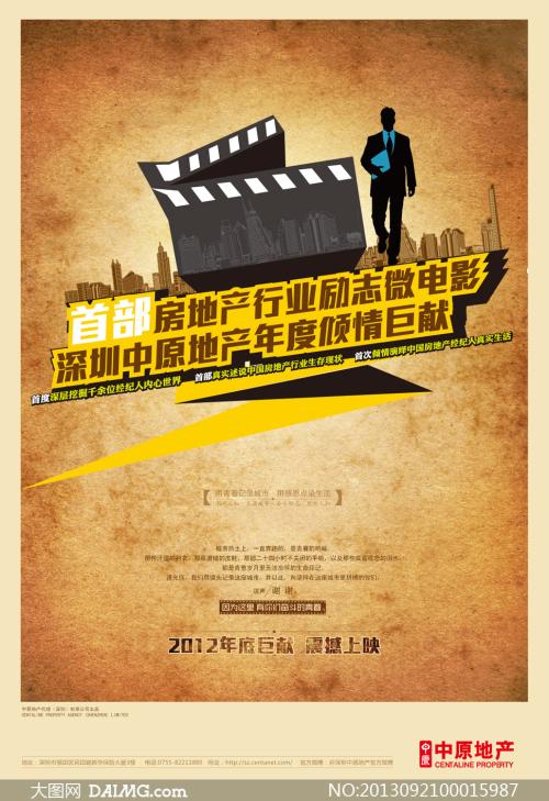 消毒产品生产企业卫生许可证